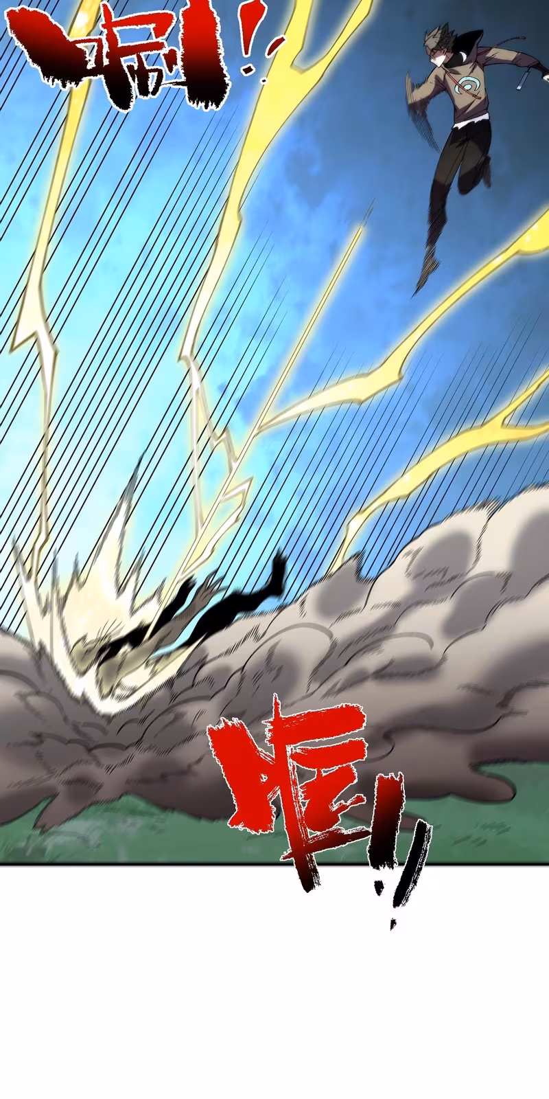 Página do Capítulo 24