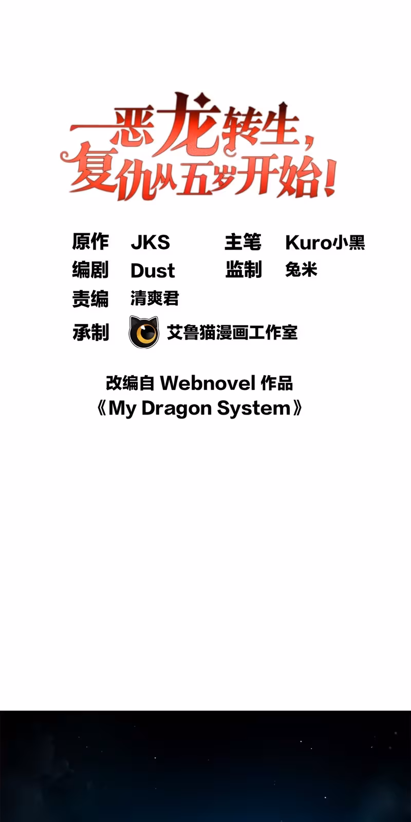 Página do Capítulo 01