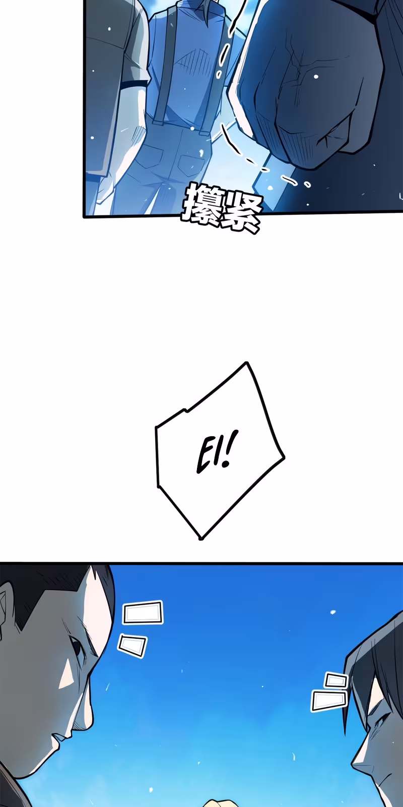 Página do Capítulo 01