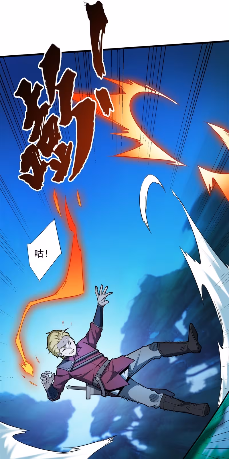 Página do Capítulo 01