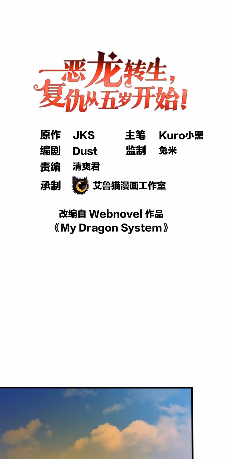 Página do Capítulo 02