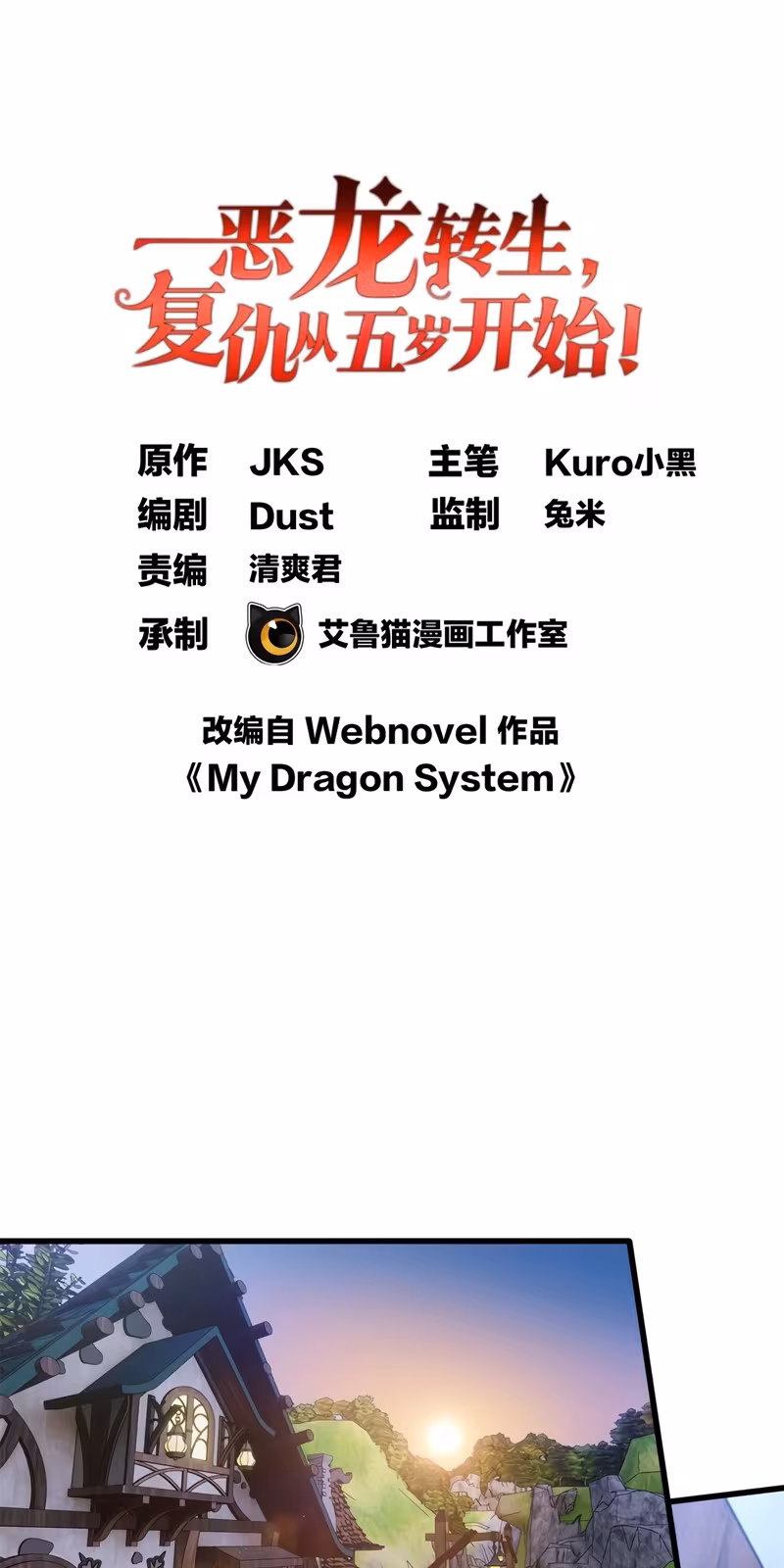 Página do Capítulo 04