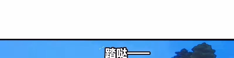 Página do Capítulo 04