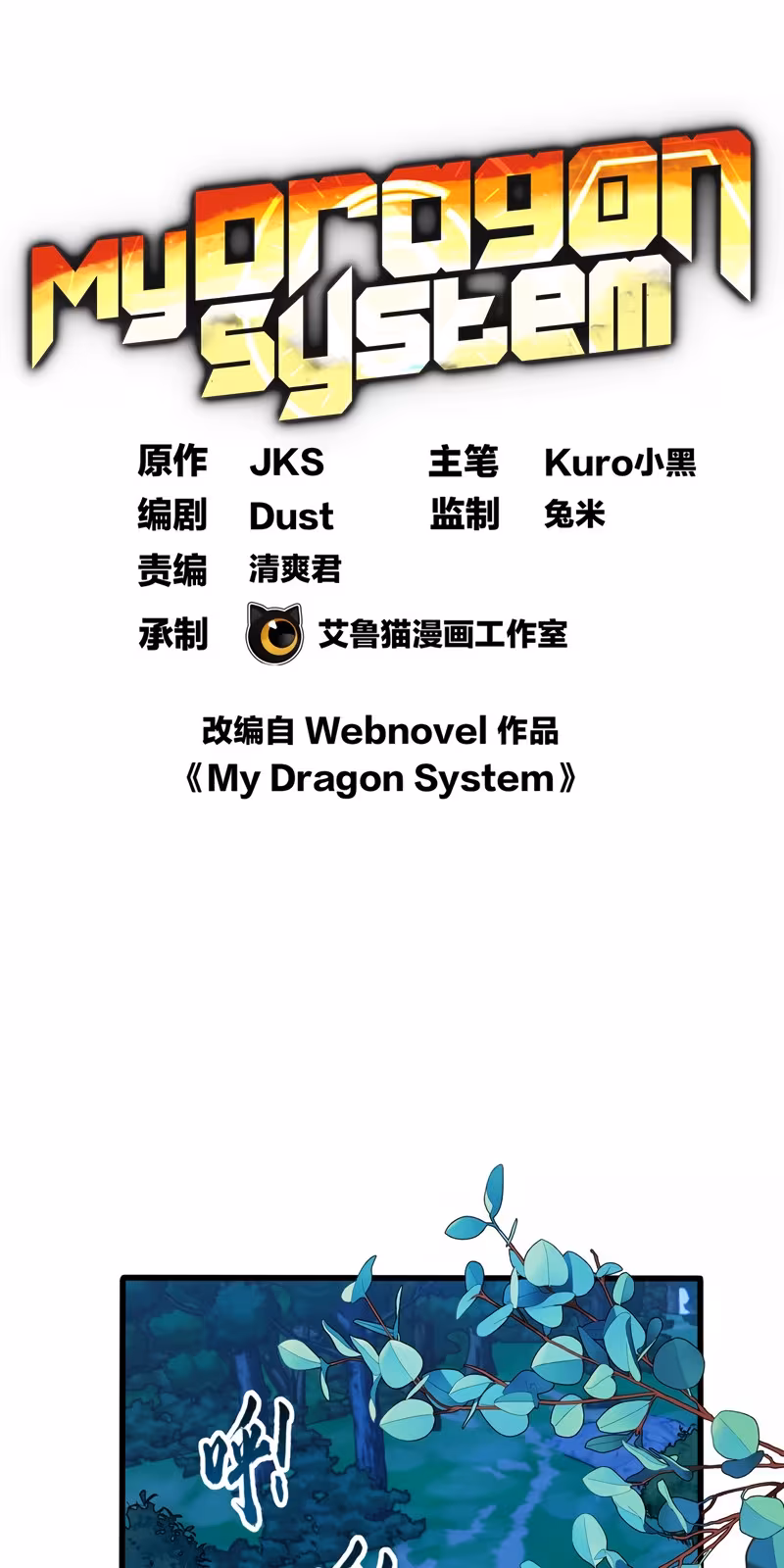 Página do Capítulo 05