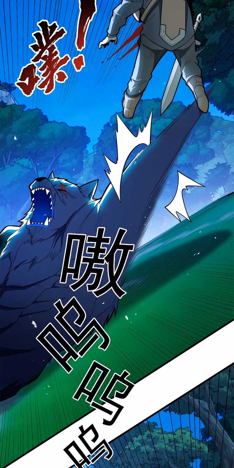 Página do Capítulo 05