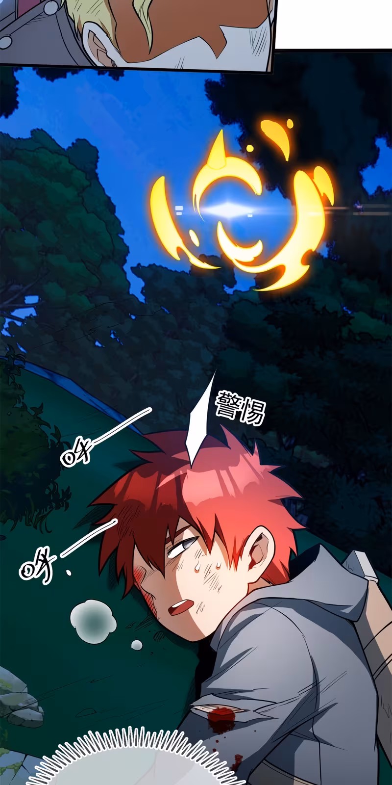 Página do Capítulo 05