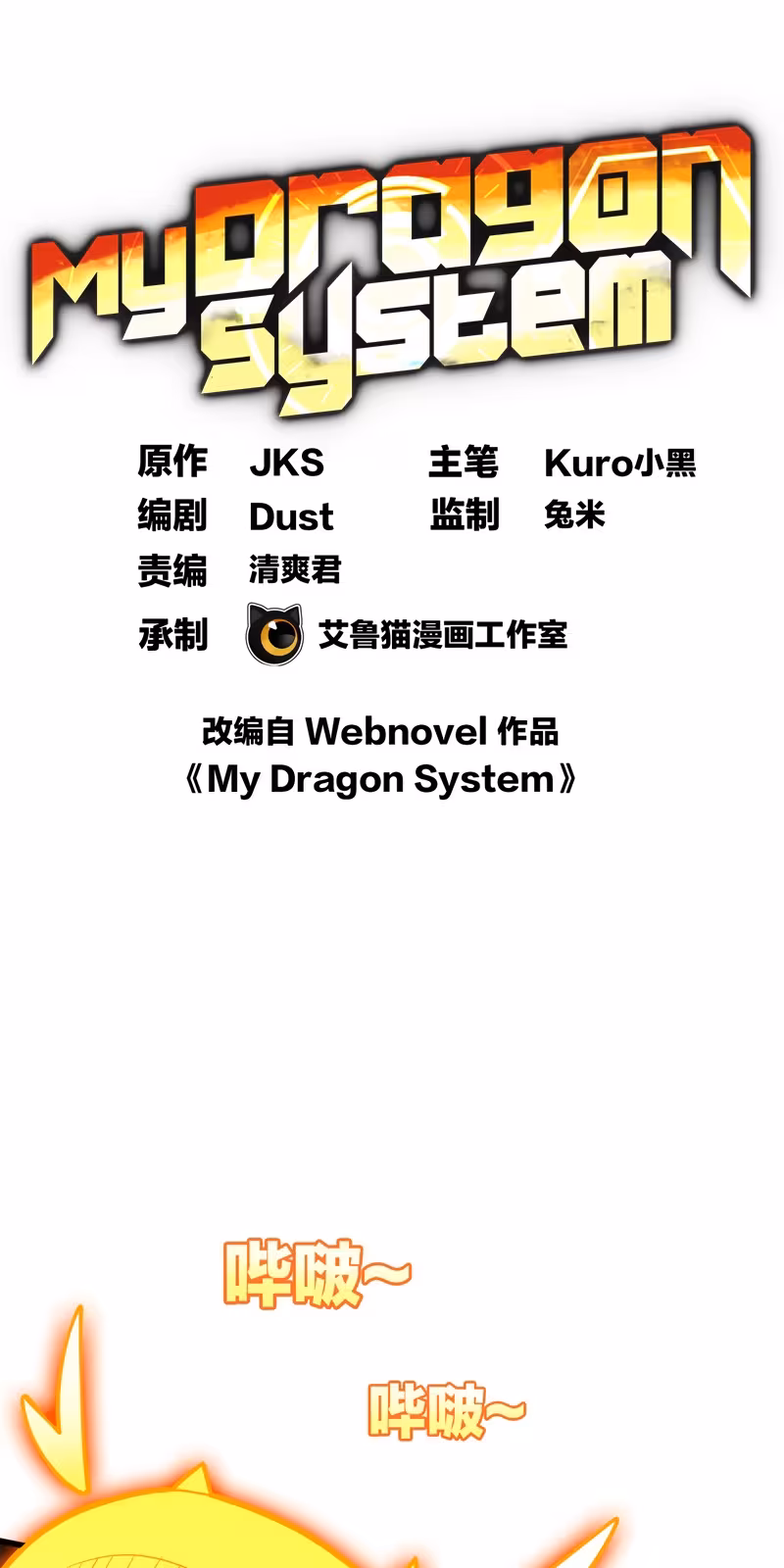 Página do Capítulo 06