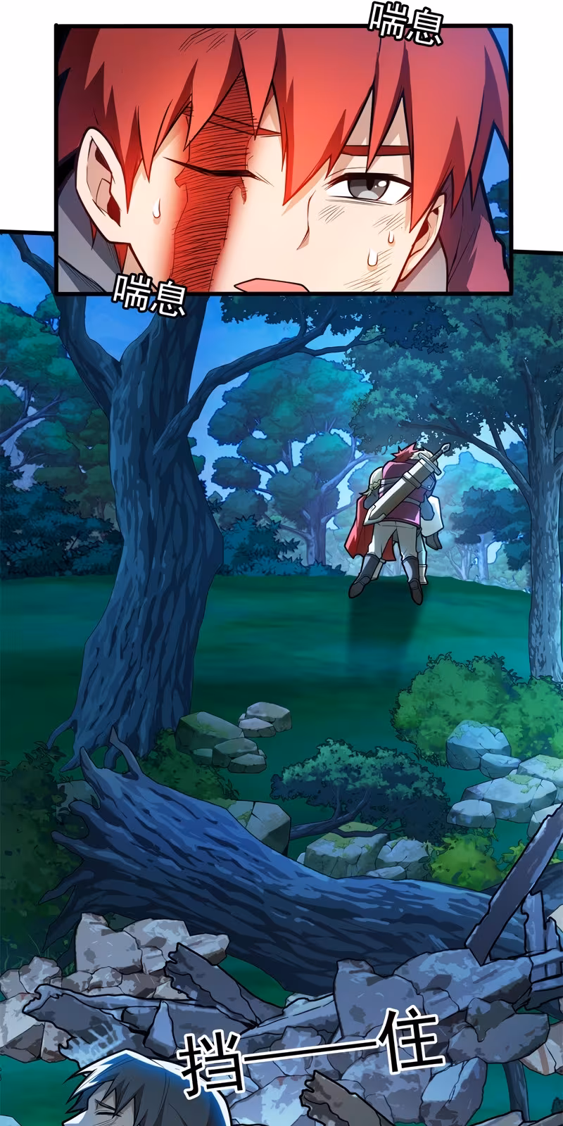 Página do Capítulo 06