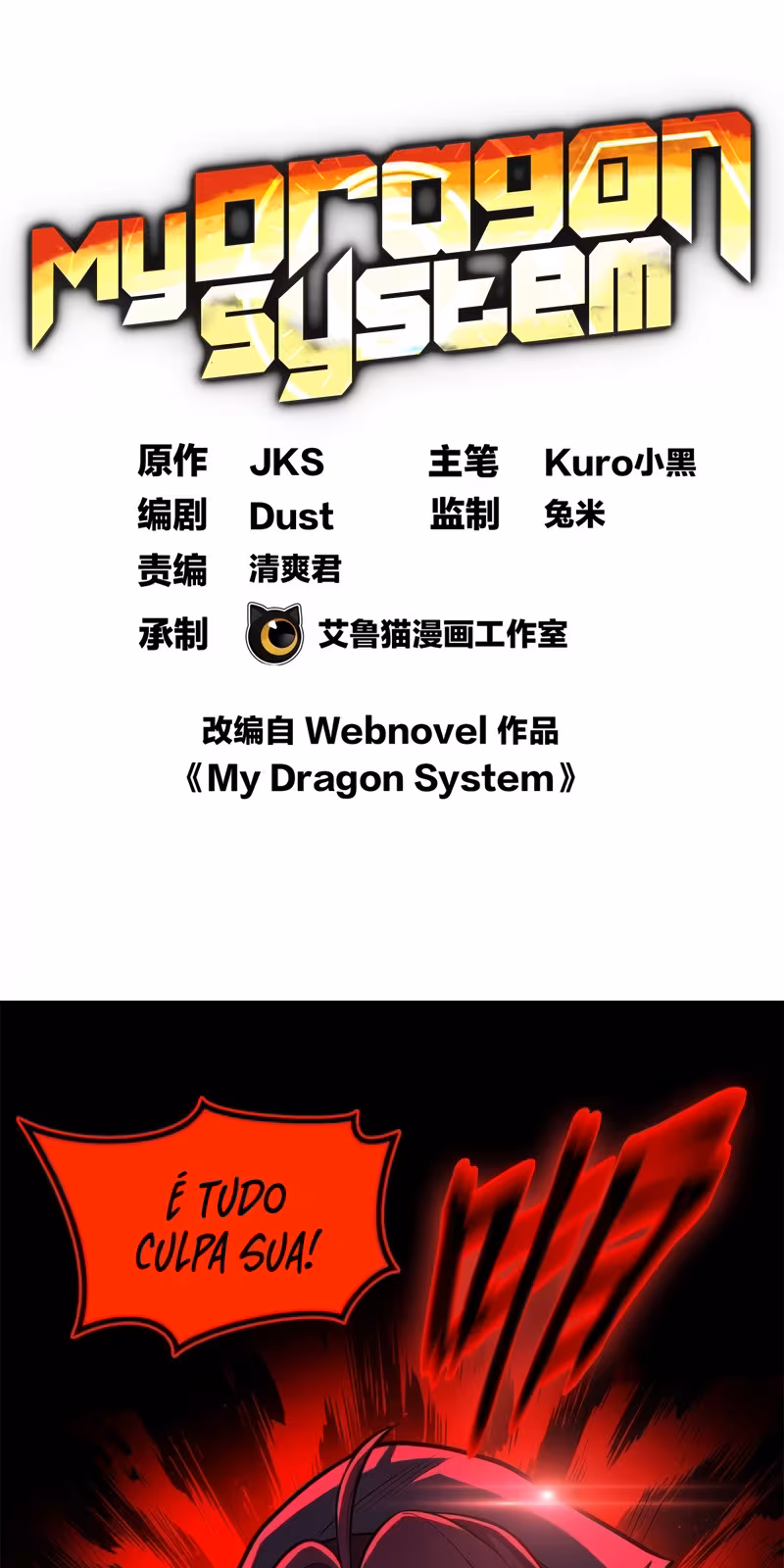 Página do Capítulo 07