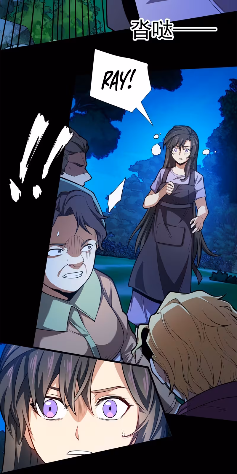 Página do Capítulo 07