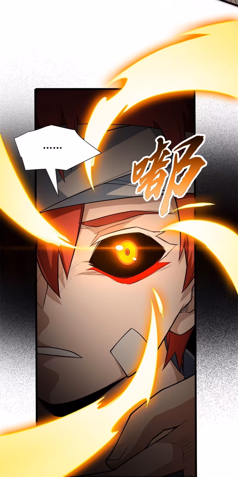 Página do Capítulo 07