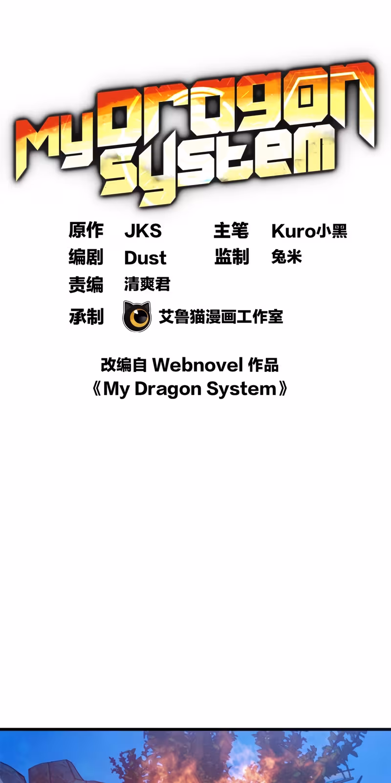 Página do Capítulo 08