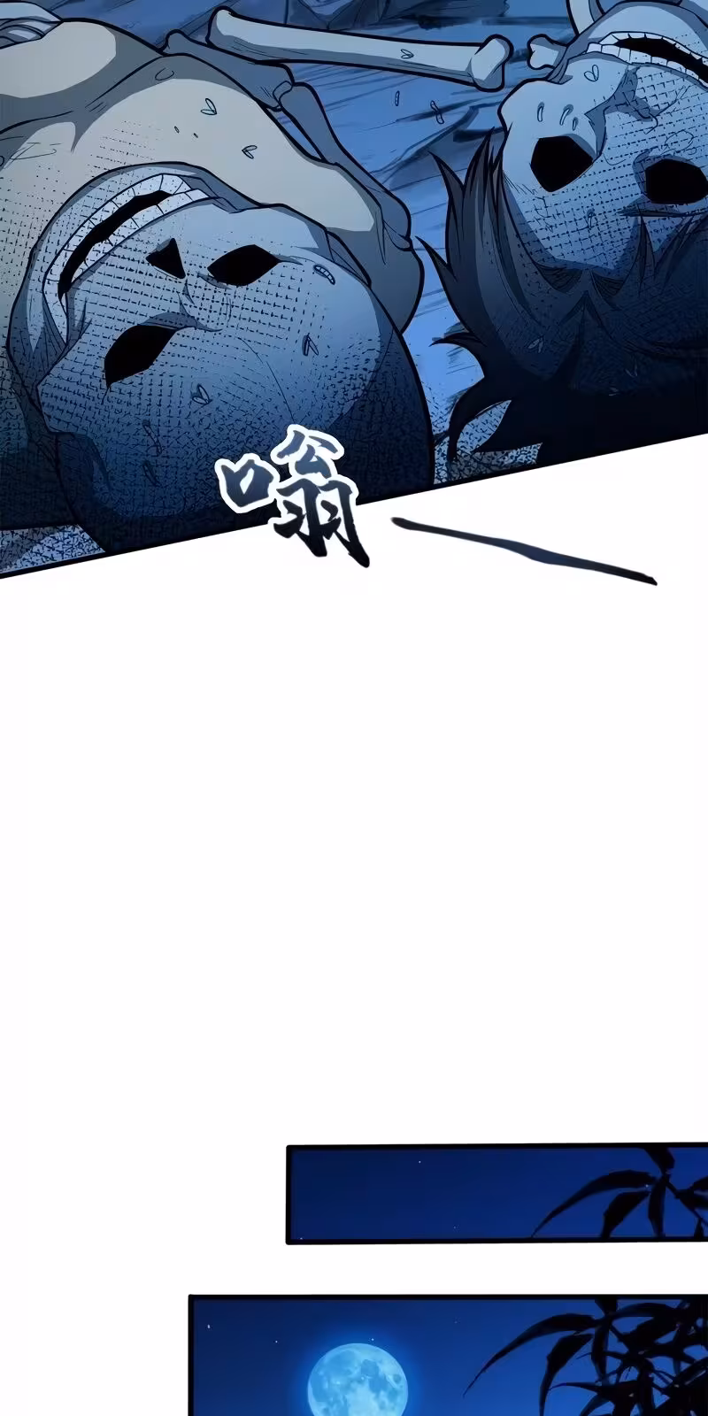 Página do Capítulo 11