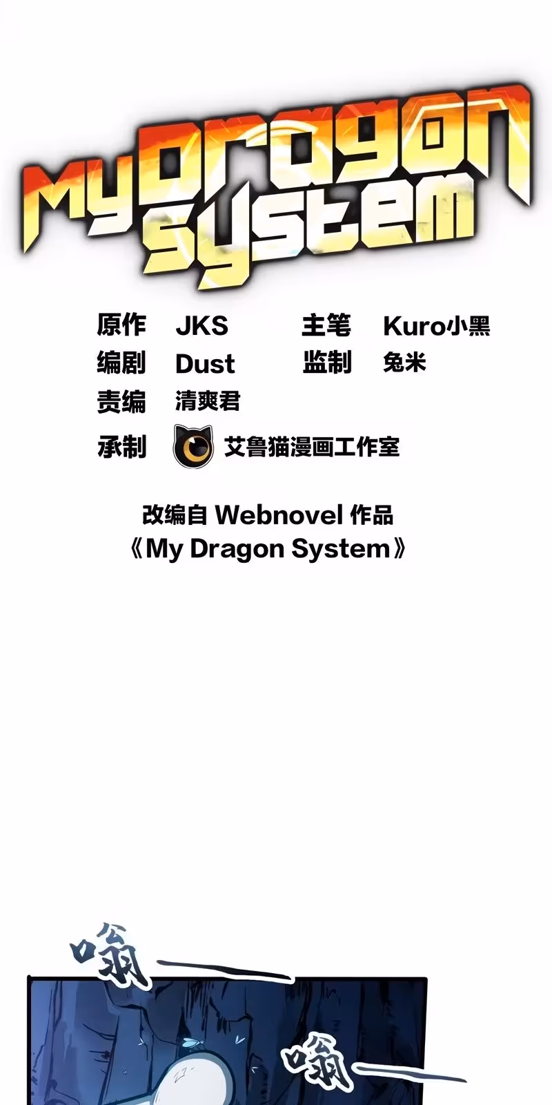 Página do Capítulo 11