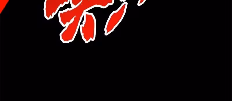 Página do Capítulo 11