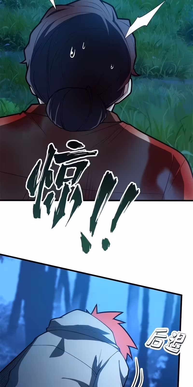 Página do Capítulo 11