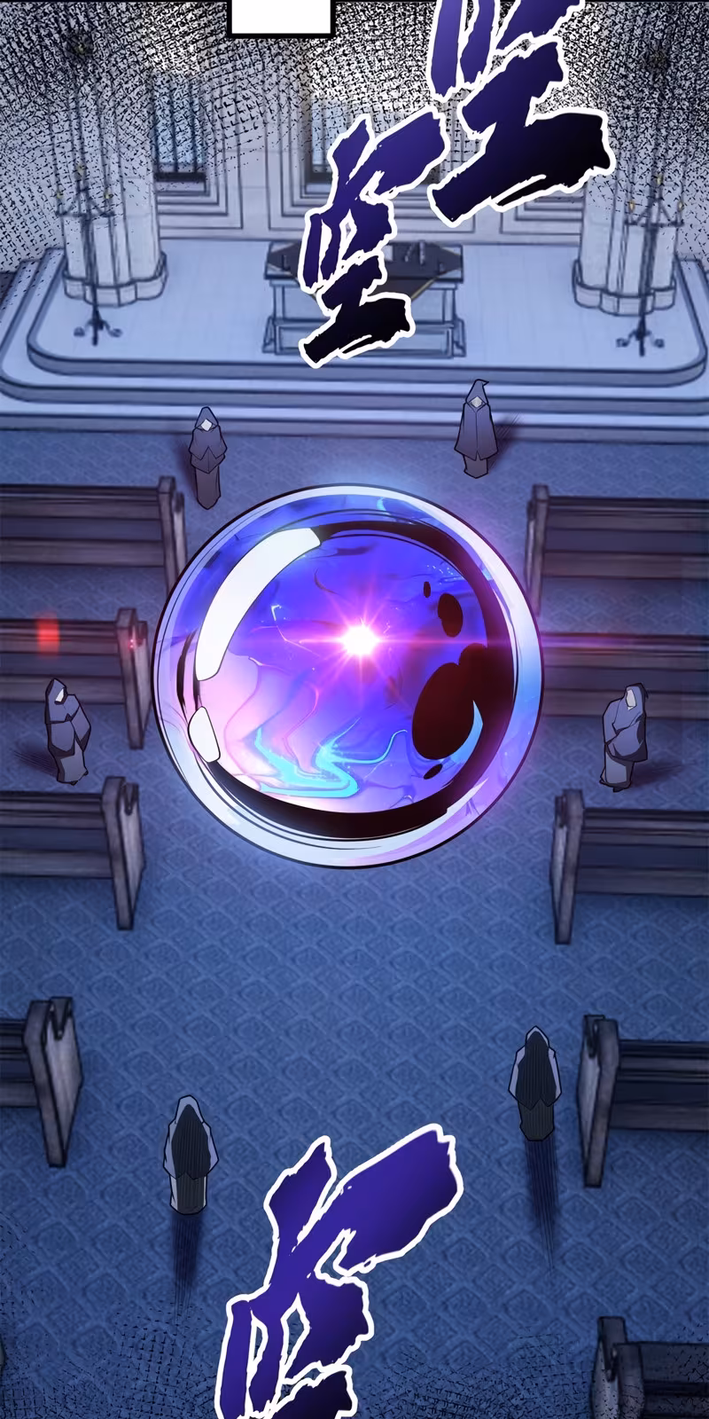 Página do Capítulo 12