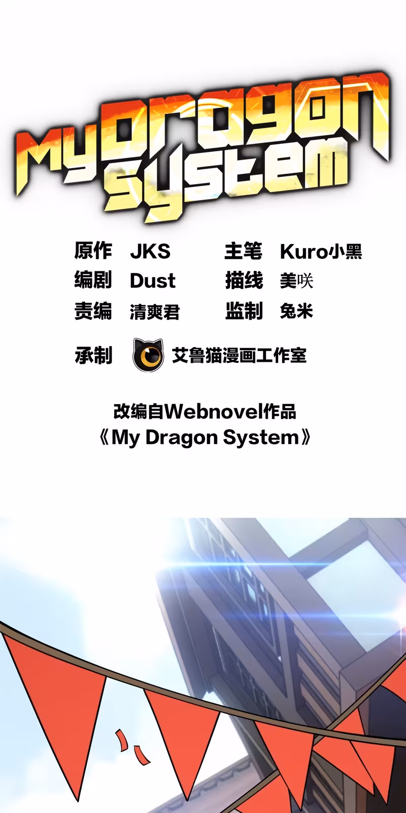 Página do Capítulo 13