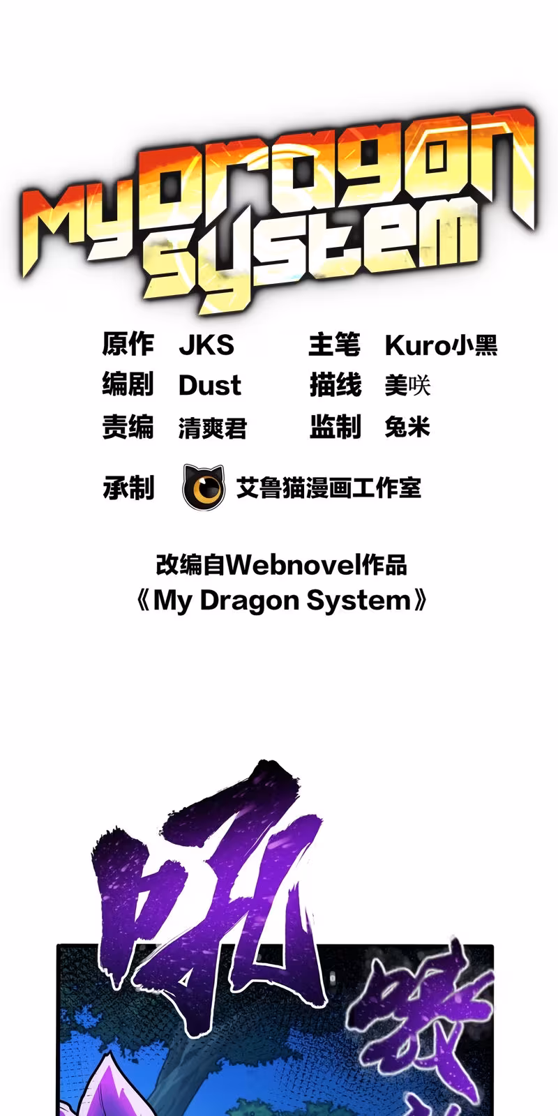 Página do Capítulo 15