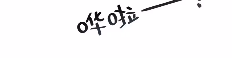 Página do Capítulo 17