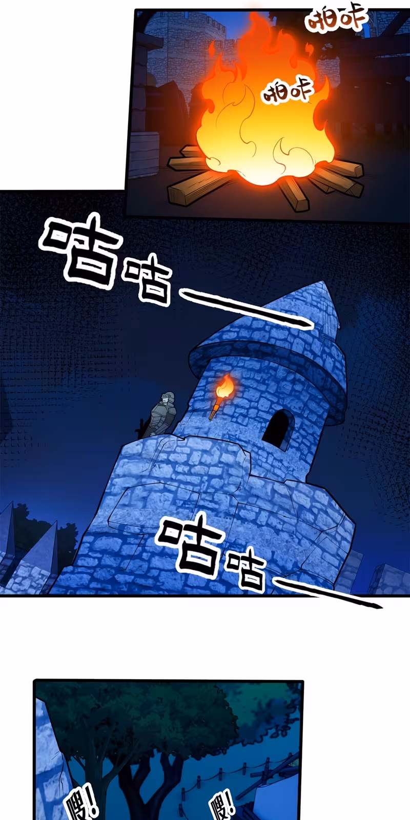 Página do Capítulo 17