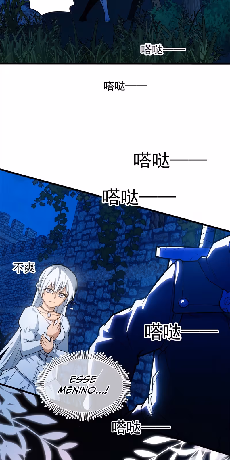 Página do Capítulo 17