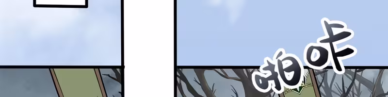 Página do Capítulo 17