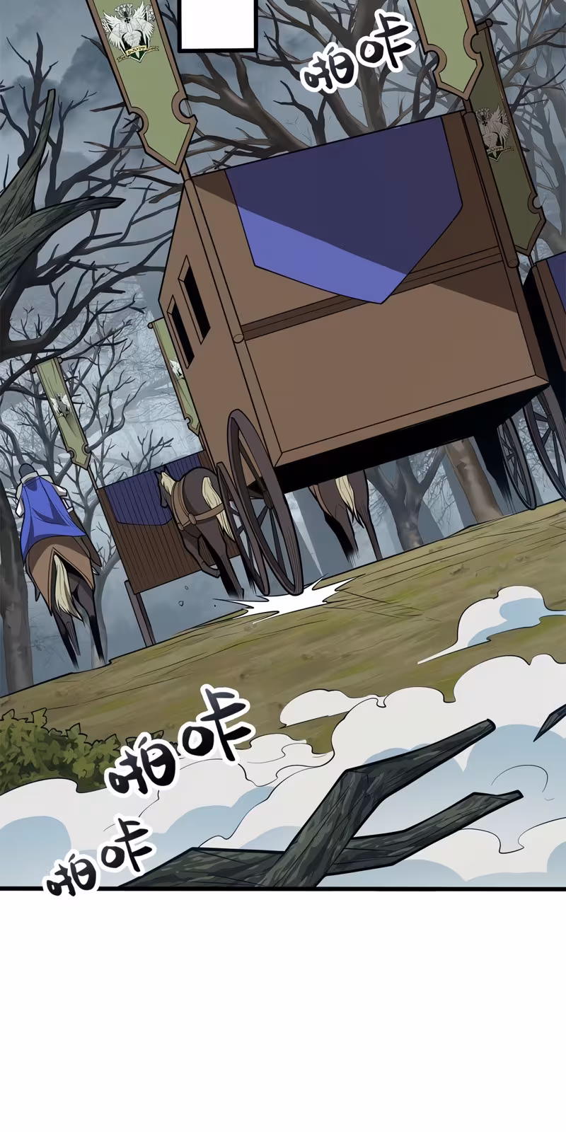 Página do Capítulo 17