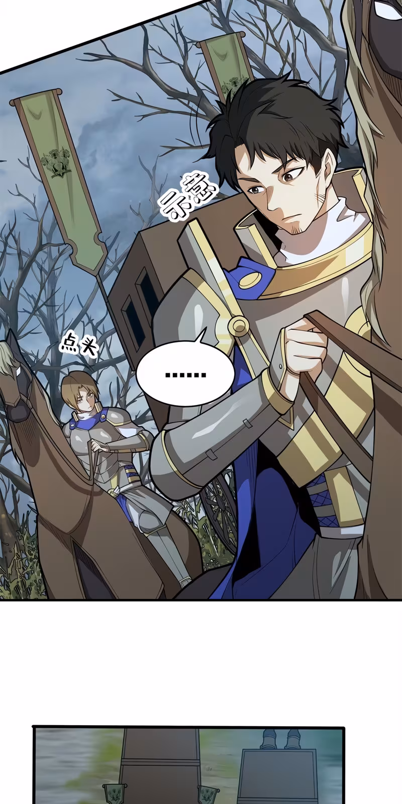 Página do Capítulo 17