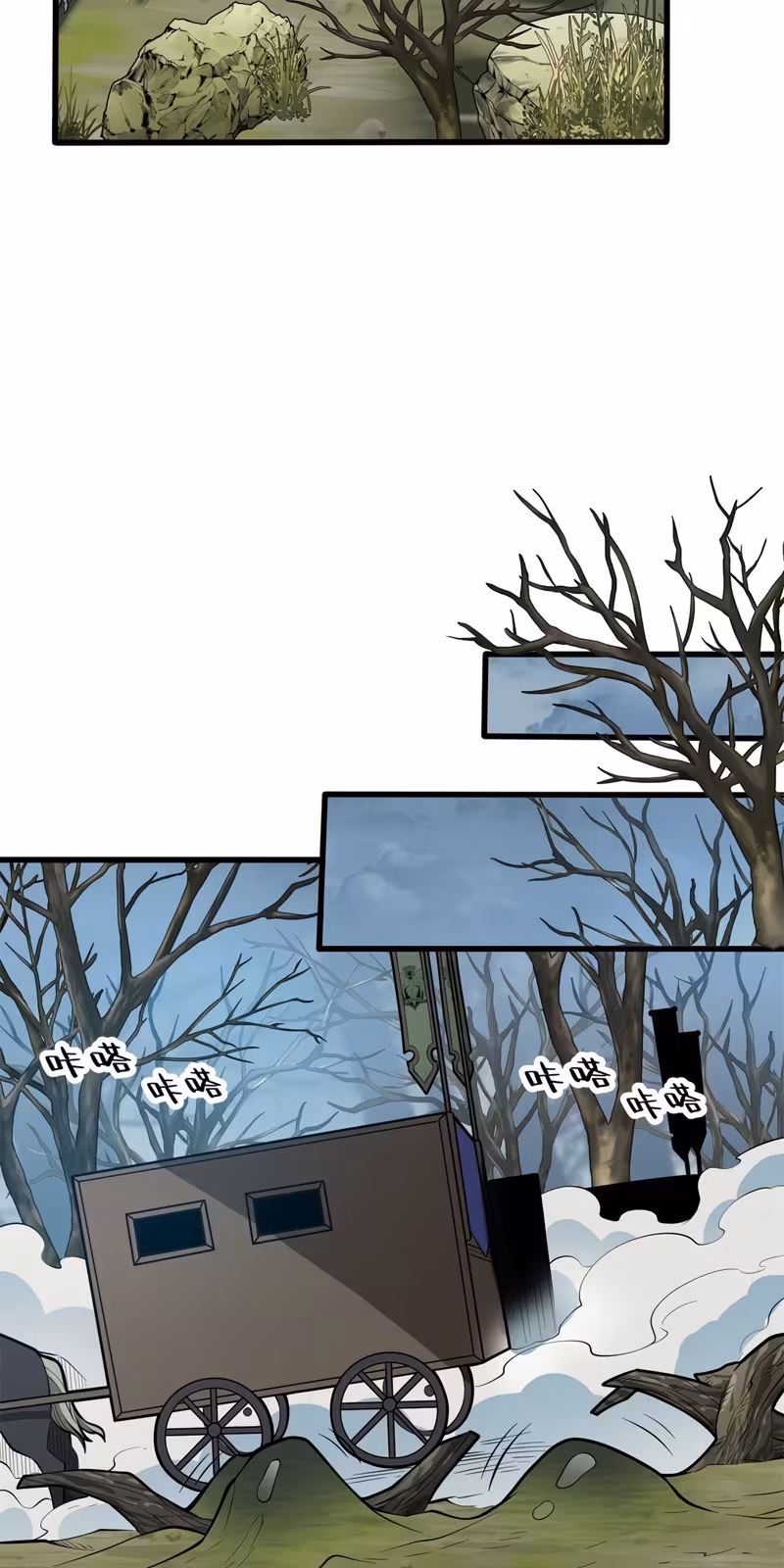 Página do Capítulo 17