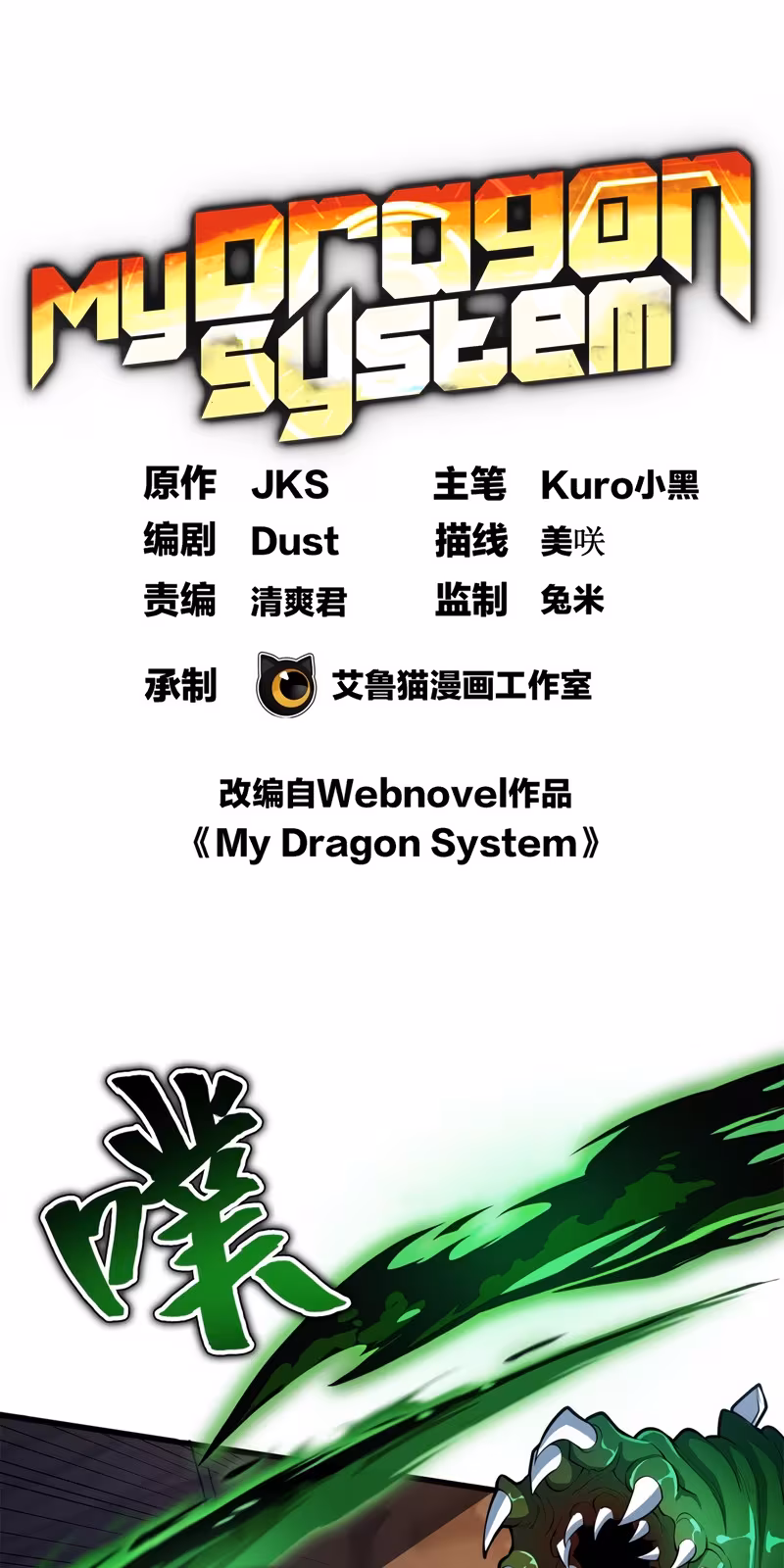 Página do Capítulo 18