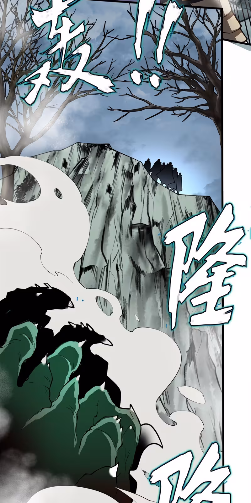 Página do Capítulo 18