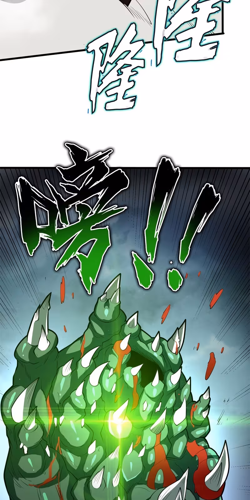 Página do Capítulo 18