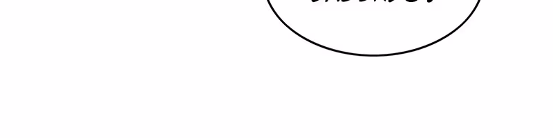 Página do Capítulo 18