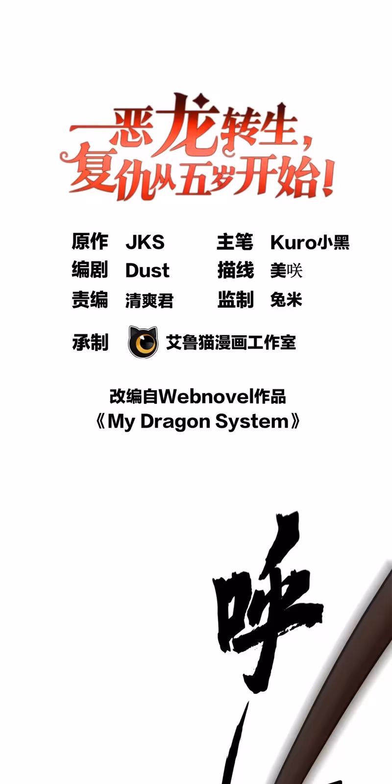 Página do Capítulo 23