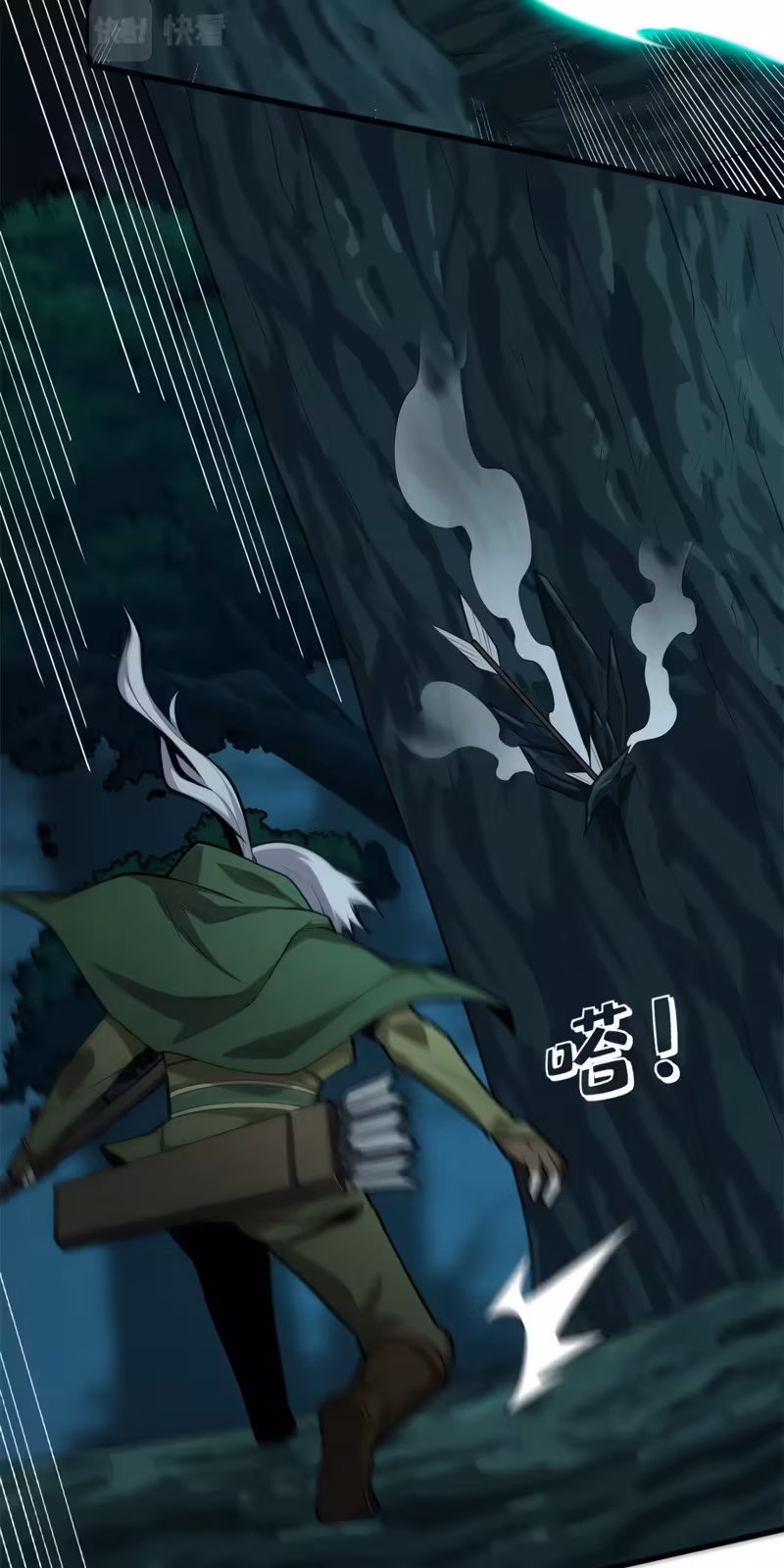 Página do Capítulo 23