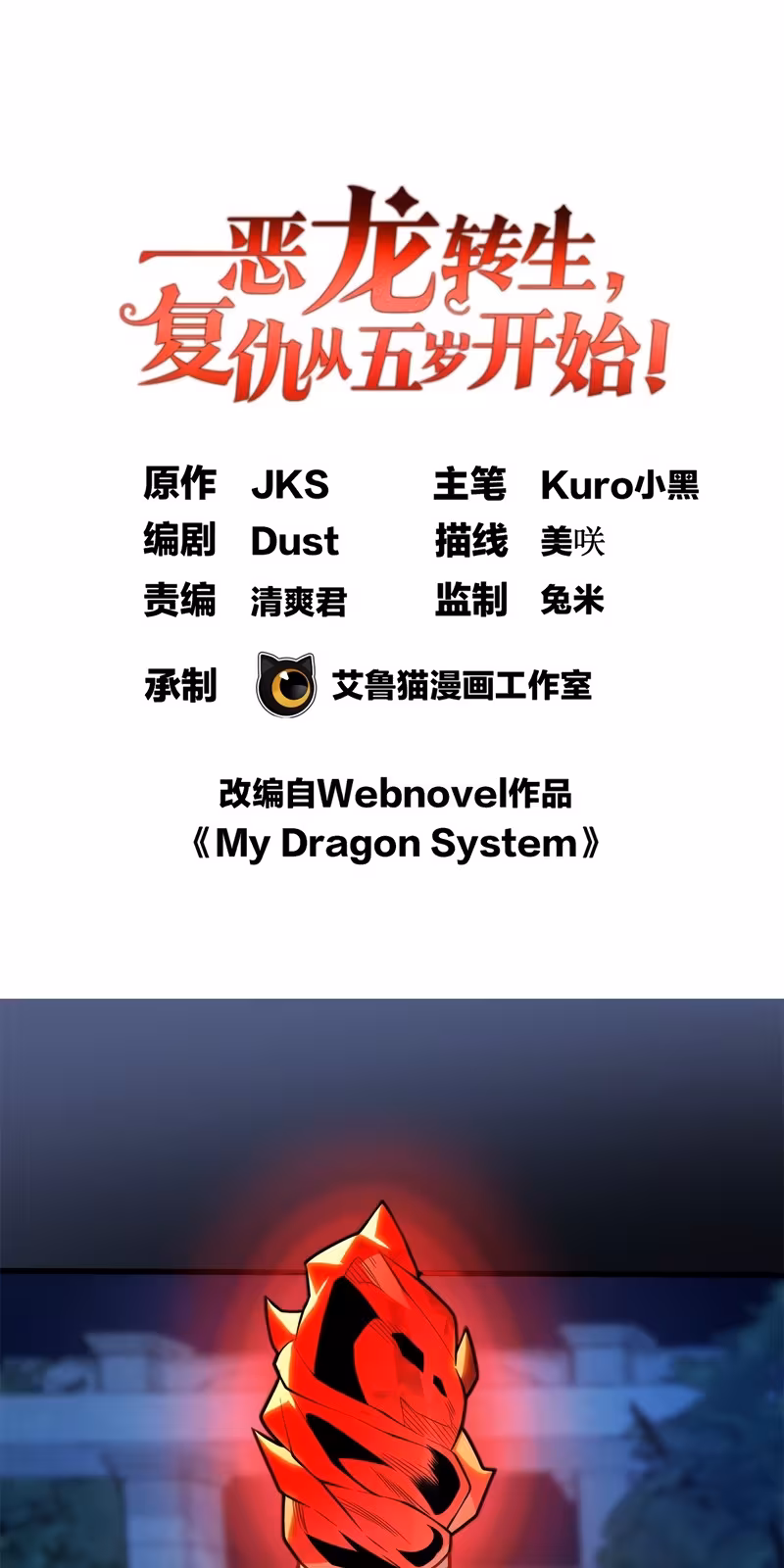 Página do Capítulo 24