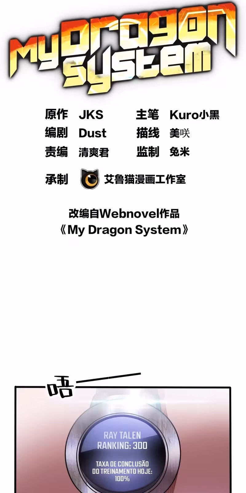 Página do Capítulo 27