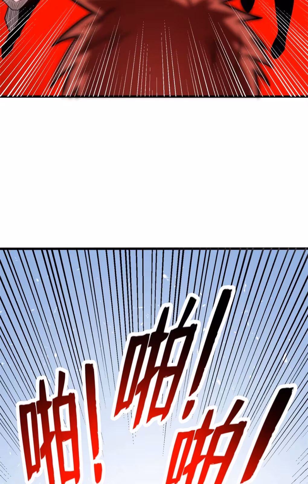 Página do Capítulo 60