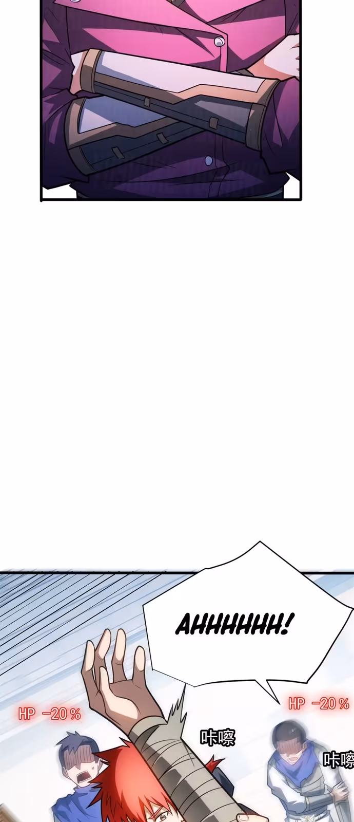 Página do Capítulo 61