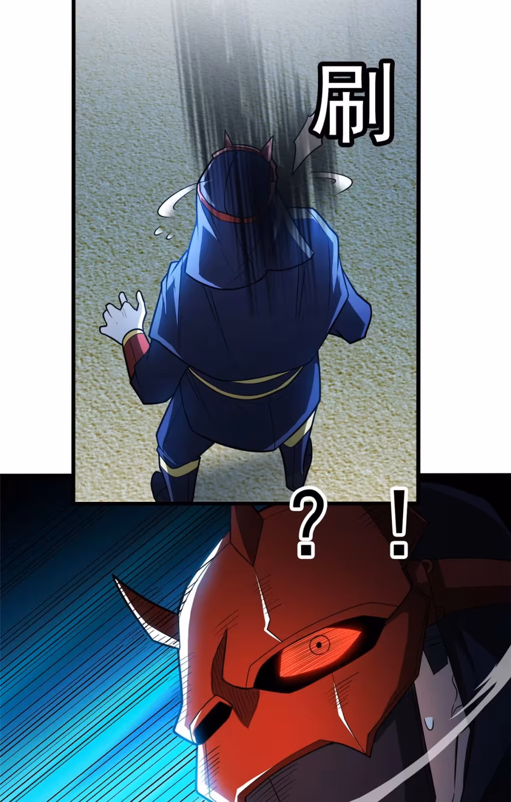 Página do Capítulo 67