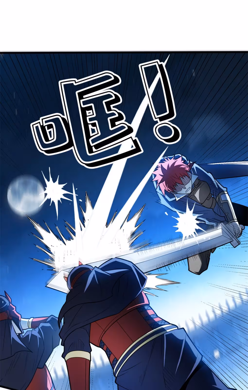 Página do Capítulo 68