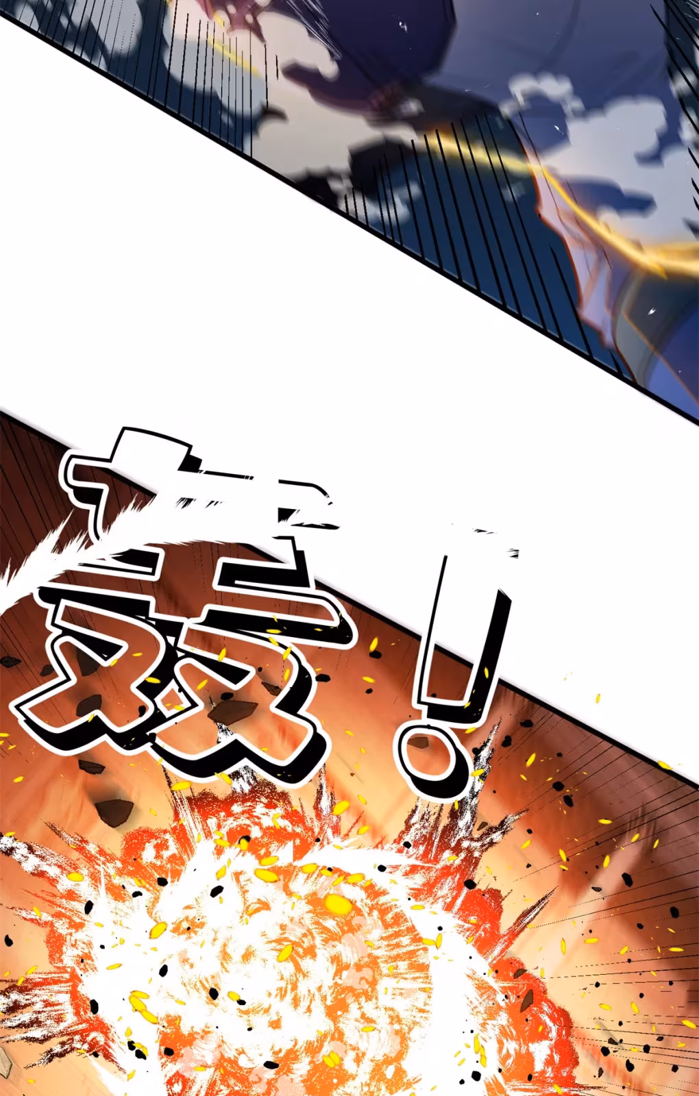 Página do Capítulo 68