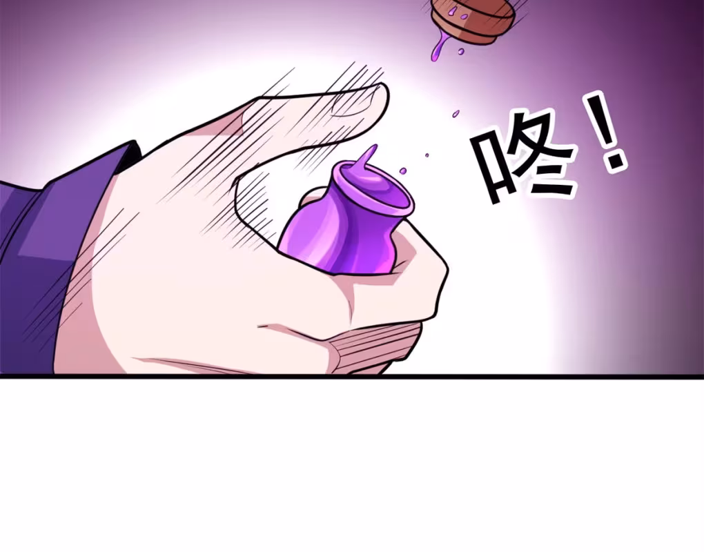 Página do Capítulo 69