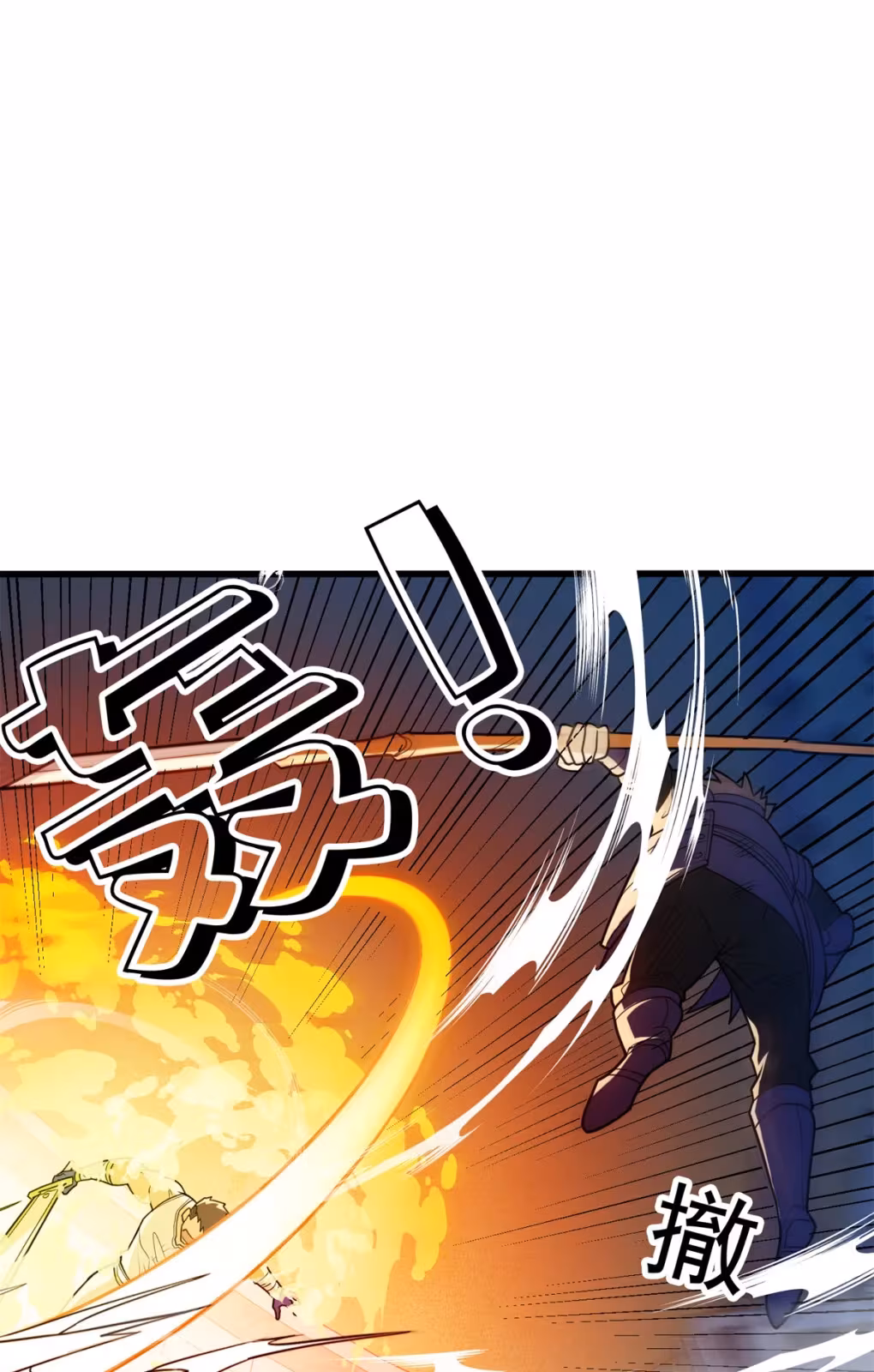 Página do Capítulo 69