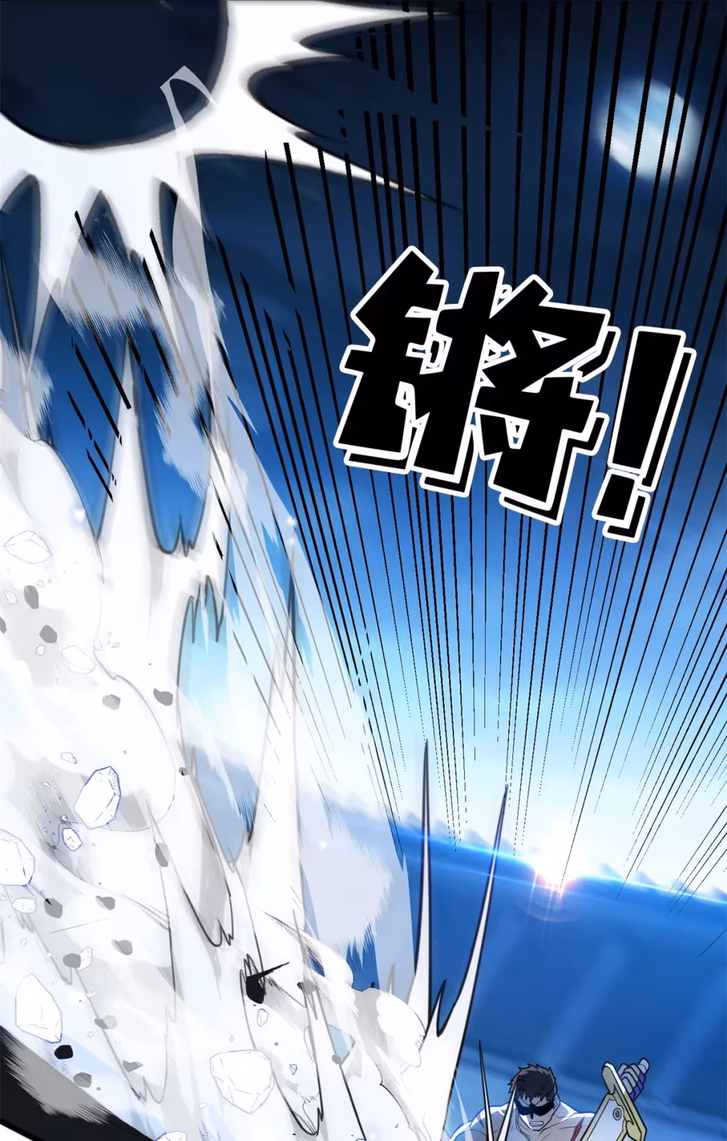 Página do Capítulo 69