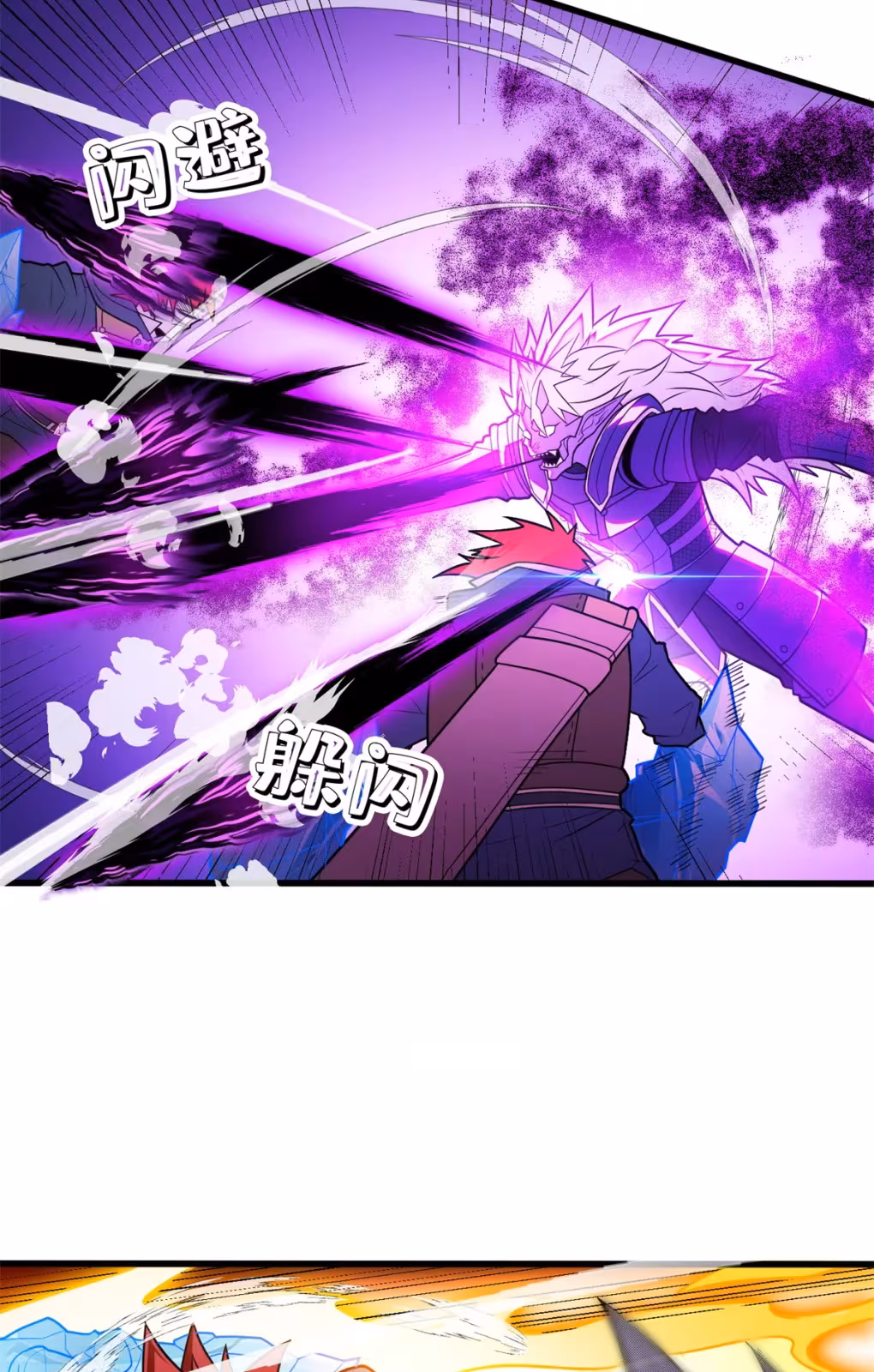 Página do Capítulo 70