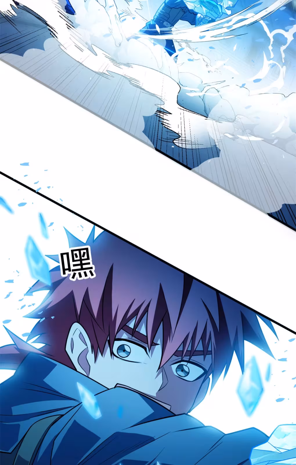 Página do Capítulo 70