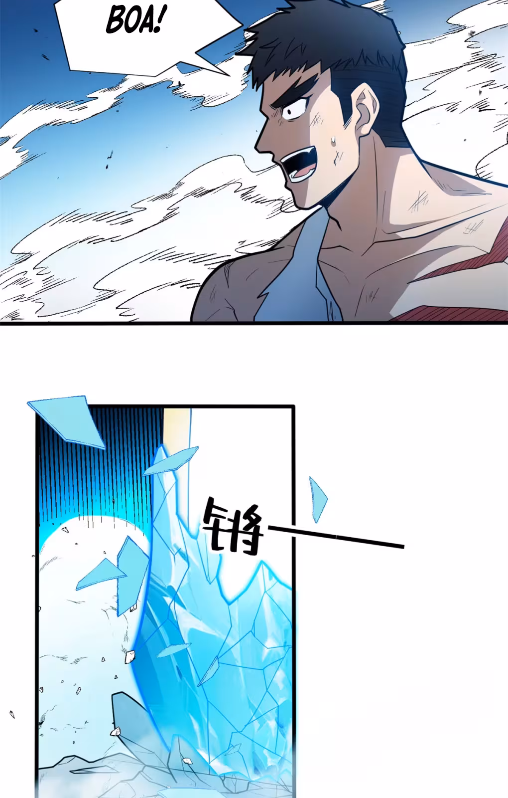 Página do Capítulo 71