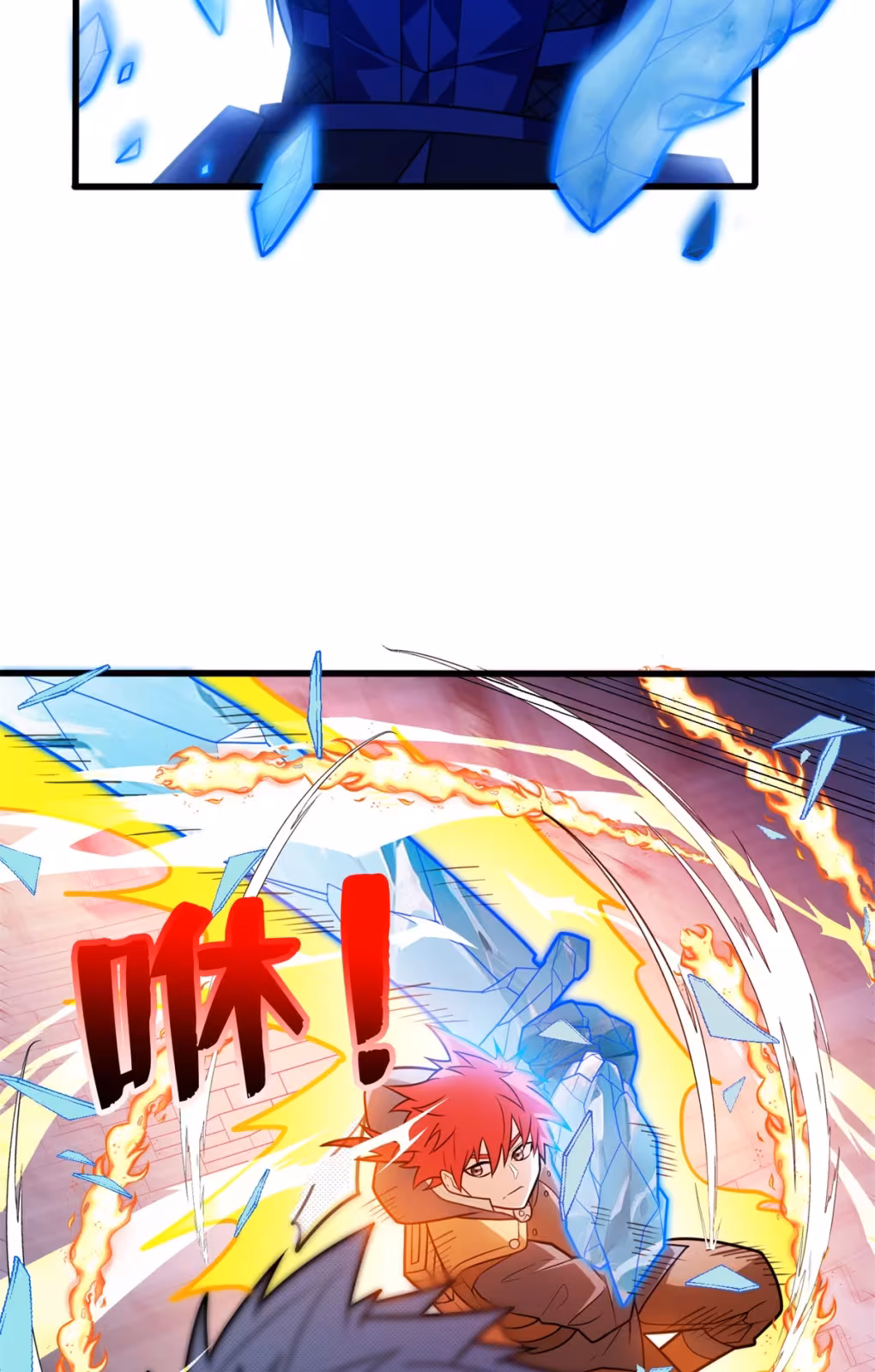 Página do Capítulo 71